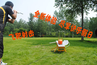 电子飞靶，又称电子飞碟，电子飞盘，是新一代的娱乐新项目。