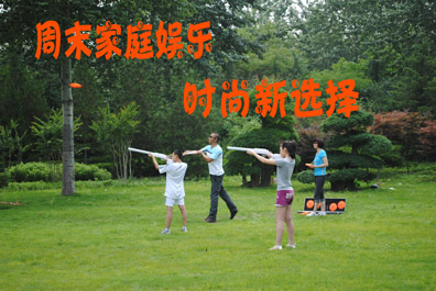 电子飞靶，又称电子飞碟，电子飞盘，是新一代的娱乐新项目。